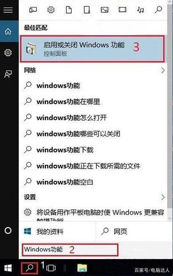 win10玩cf无提示闪退