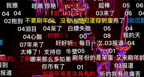 b站有弹幕却不显示