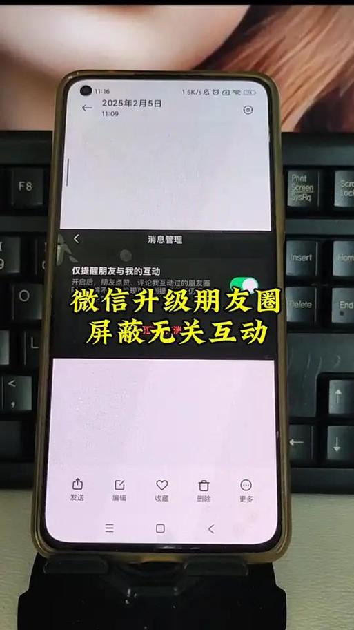 不能给朋友圈点赞评论