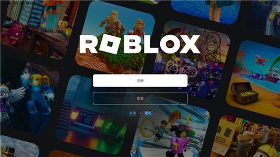 罗布乐思(安装包)下载