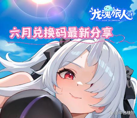 崩坏二2026兑换码(没过期)
