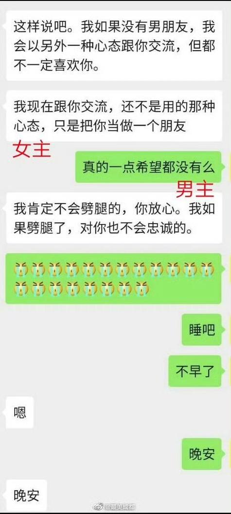 男朋友不愿意删除前任的照片