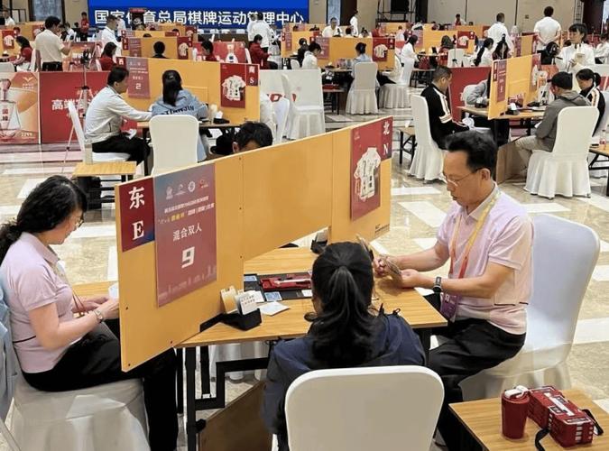 掼蛋比赛图片