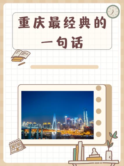 苏玥和马老二最火的一句