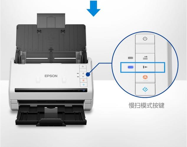 epson扫描仪使用方法