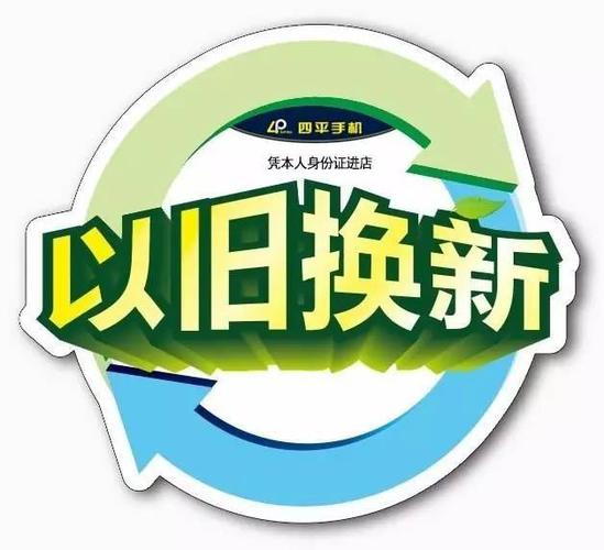 移动预存话费送手机活动