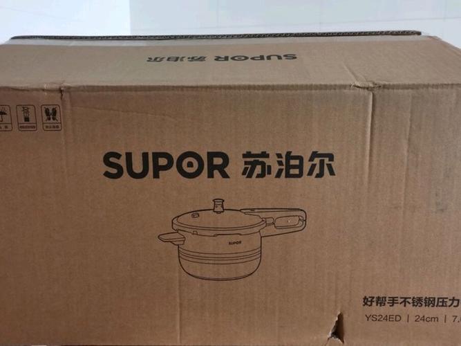 苏泊尔新锅正确开锅方法视频