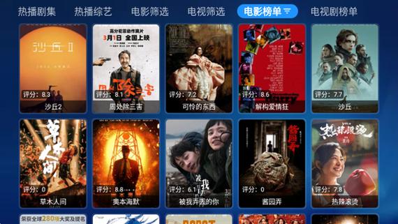 拾光宝盒TV版下载截图2