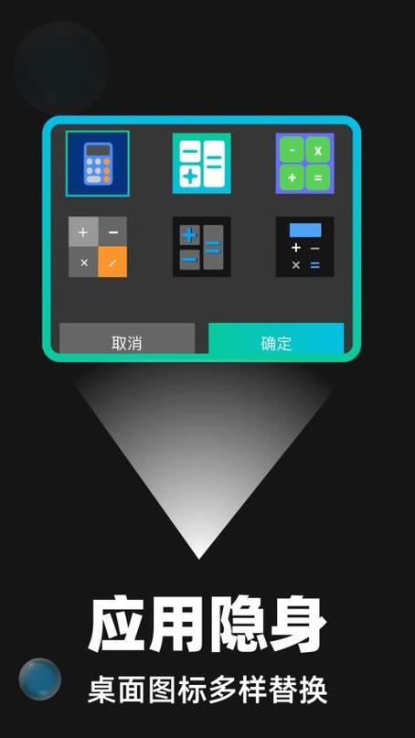 隐空间app官方下载