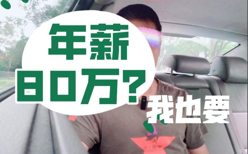 区块链专业年薪多少