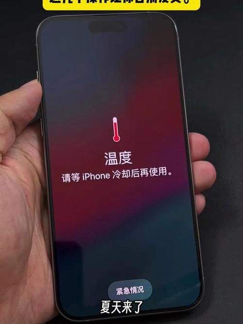 苹果x发热正常吗