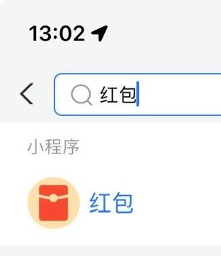 buff怎么只收支付宝