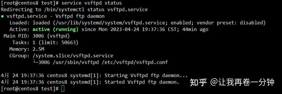 linux搭建ftp服务器的步骤