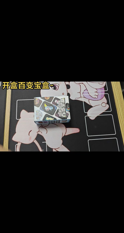 wards手机版怎么玩