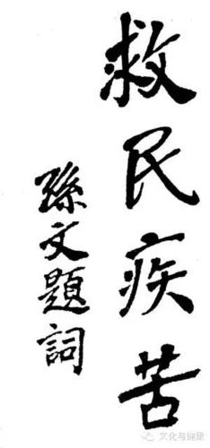 镞而砺志的意思