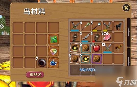 被尘封的故事主线任务攻略