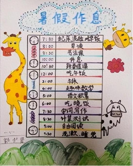 为什么寒假1个月暑假2个月