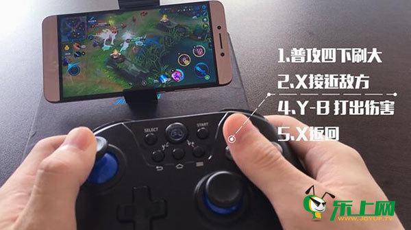 王者荣耀怎么连接手柄玩