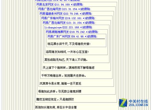 bbs的网络意思