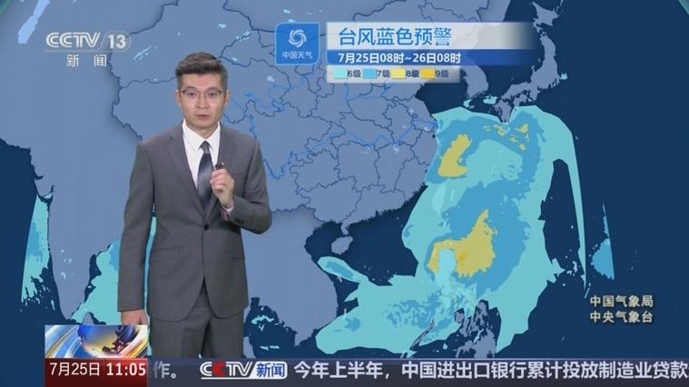 中央三台新闻频道现场直播
