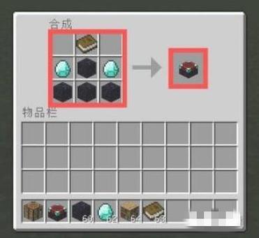 我的世界修改武器攻击速度截图2