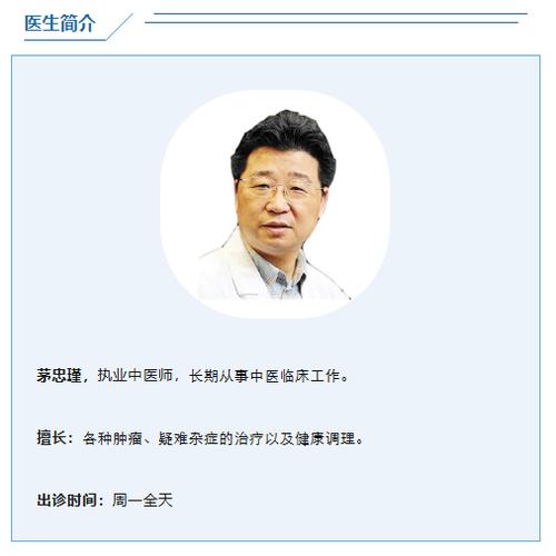 24小时在线医生咨询