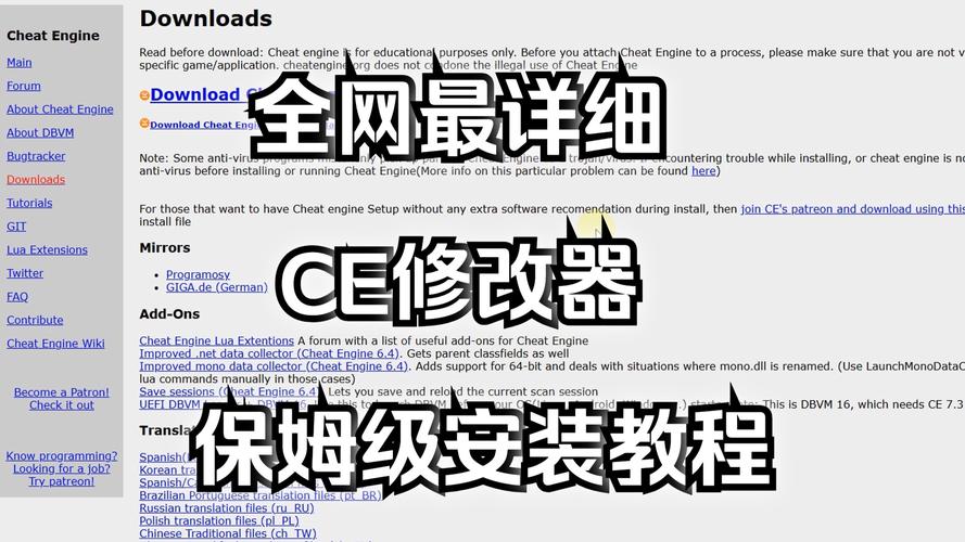 bs2ce修改