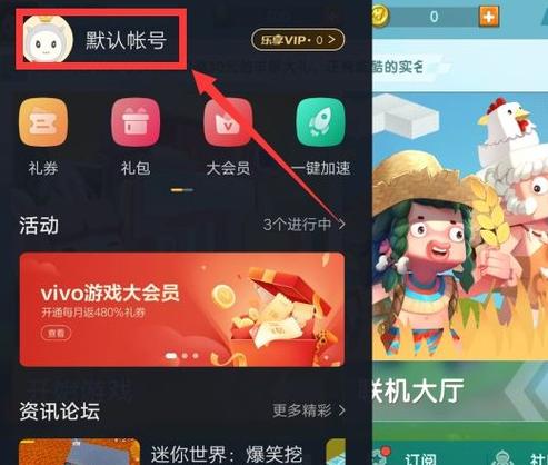 迷你世界实名认证时间到了怎么玩