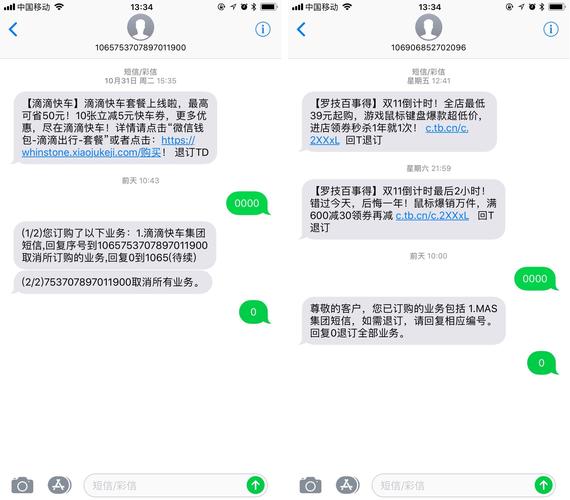 飞行模式会不会收到短信