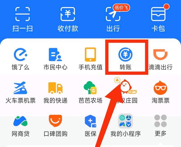 buff如何设置只收支付宝