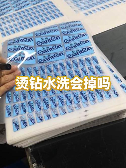 衣服上的烫钻怎么弄掉