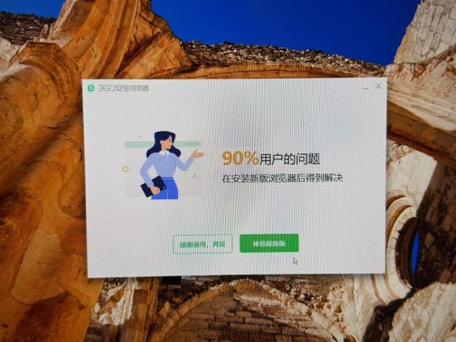 浏览器跳转app解除