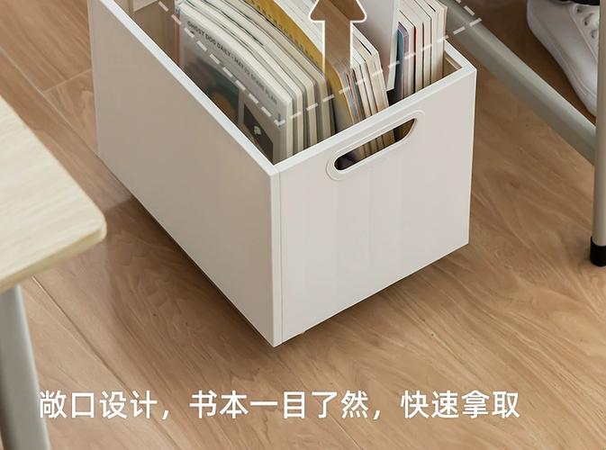 简单版的书本收纳盒