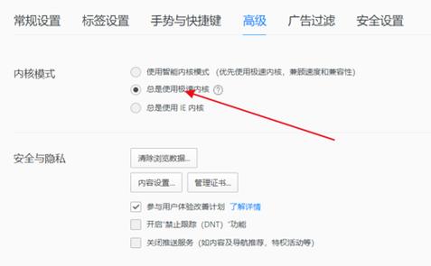 qq极速版能不能授权登陆游戏