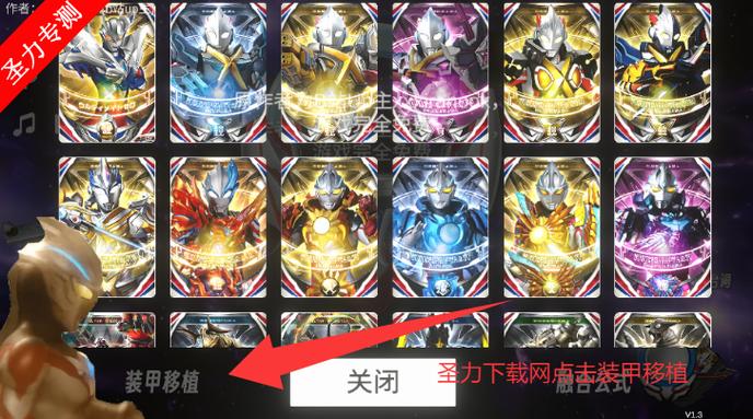 OrbRing欧布圆环
