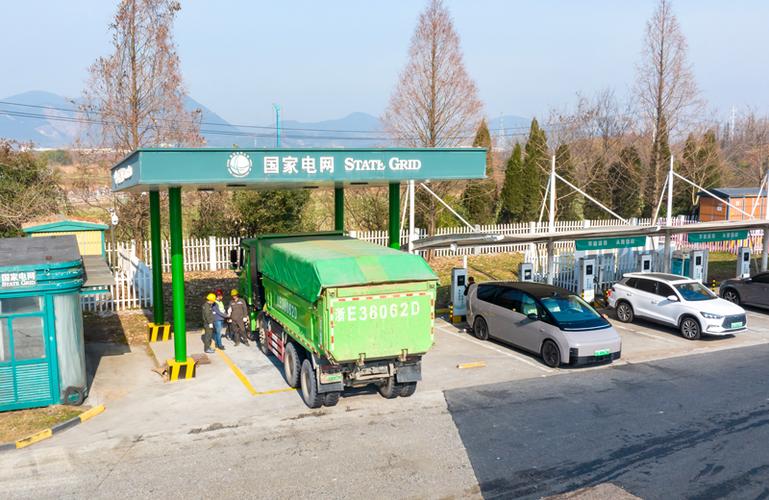 国网充电