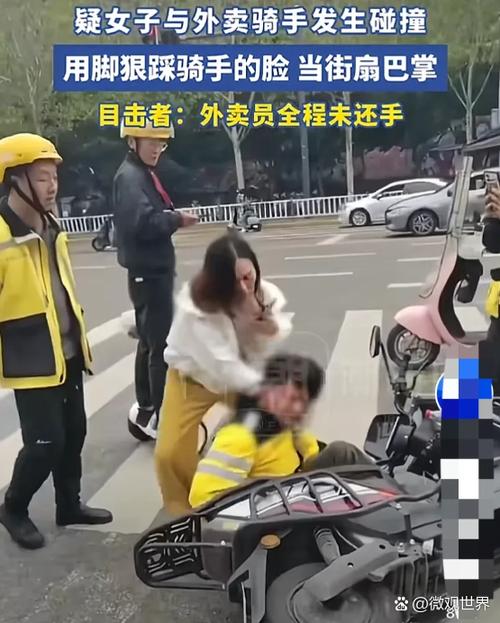 送外卖如果车坏在路上怎么办截图3