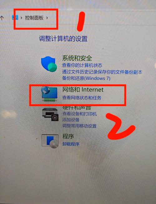 华硕电脑无线网络如何打开