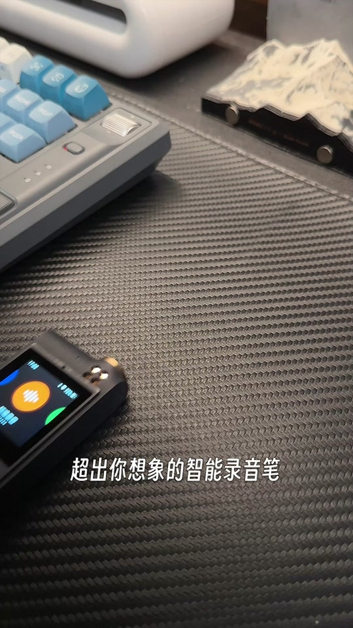 如何导入电脑录音笔