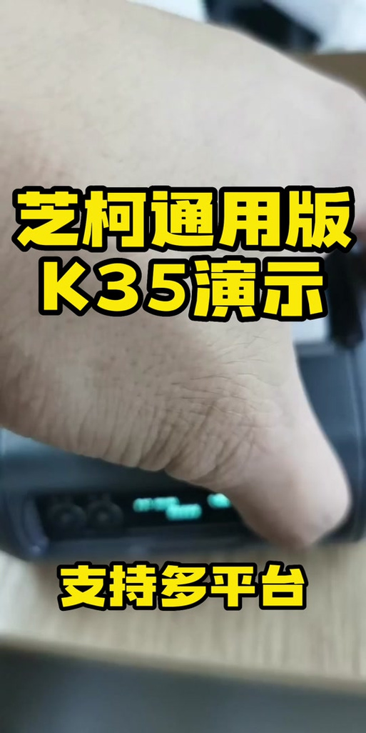 芝柯cc3固件更新最新版本更新内容
