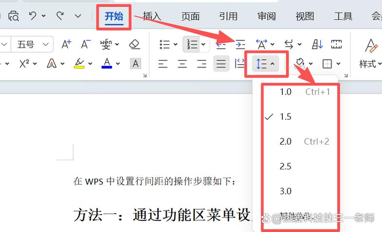 间距设置在哪里