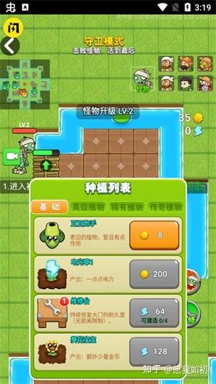别惹农夫MOD绿色钥匙版