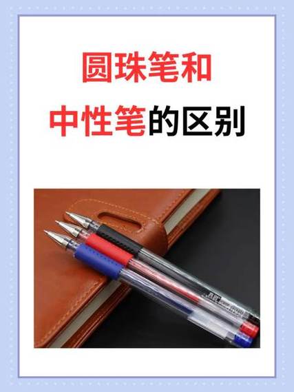 笔珠掉了的笔如何处理