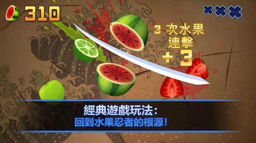 挑西瓜游戏怎么玩截图3