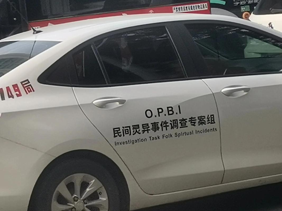 调查快车是真的吗