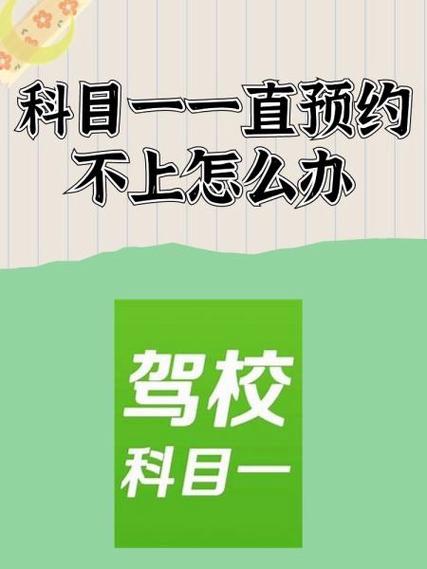 获取预约记录失败是怎么回事