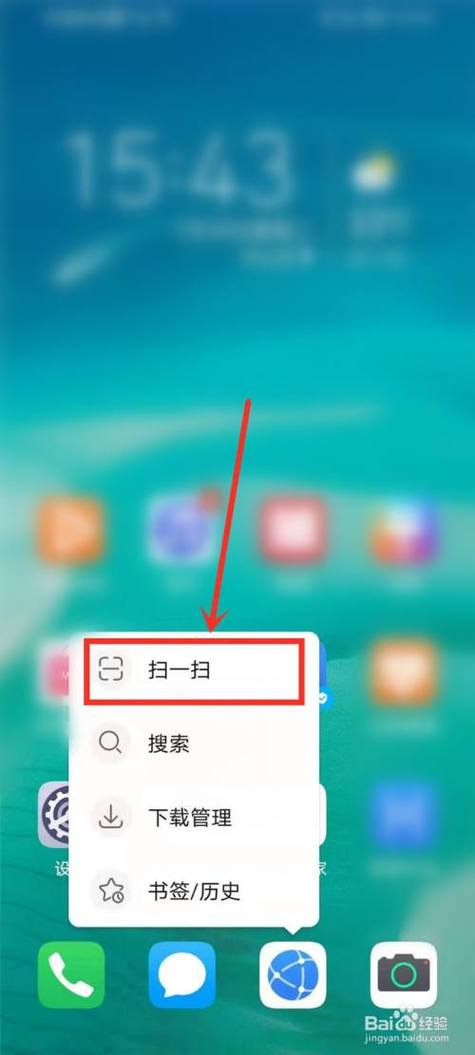 华为手机窗口小工具在哪里找
