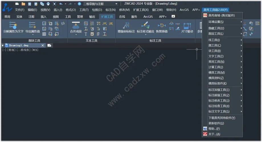 中望cad2021怎么破解