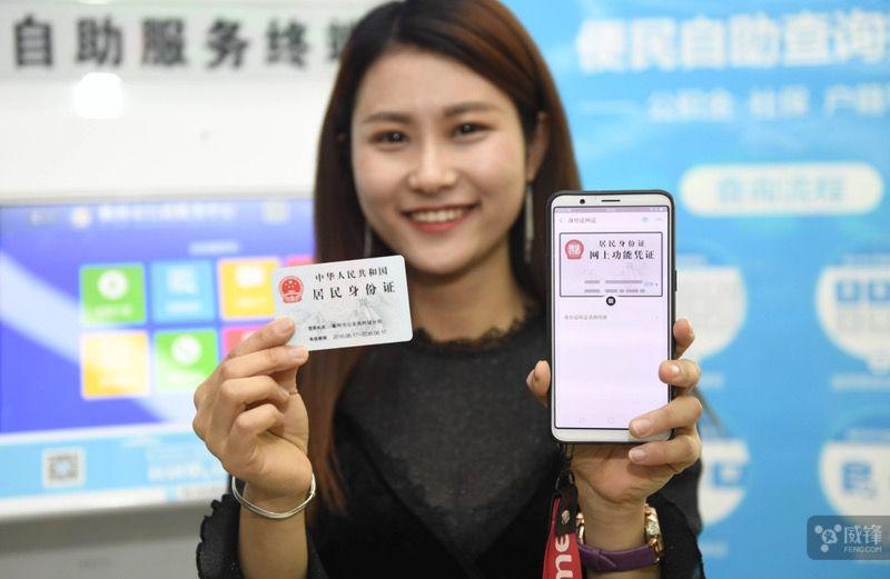 支付宝电子证照有什么用截图3