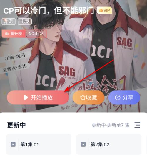 耽听fm官网